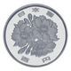 Монета Япония 100 йен 1993 Proof - изображение 2