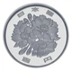 Монета Япония 100 йен 1992 Proof - изображение 2