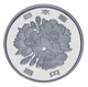 Монета Япония 100 йен 2009 Proof - изображение 2