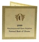 Сертификат для монеты Украины 10 гривен 1999 Серебро Proof Князь Аскольд (Ag 925, унция, 31.1 грамм) - изображение 3