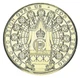 Монета Гібралтар 1 фунт 2023 UNC Коронація Чарльза (Карла) III - зображення 1