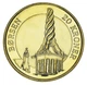 Монета Дания 20 крон 2003 AU-UNC Башня Фондовой биржи Борсен - Копенгаген - изображение 1