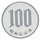 Монета Япония 100 йен 1987 Proof - изображение 1