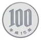 Монета Япония 100 йен 2003 Proof - изображение 1