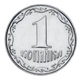Монета Украина 1 копейка 2012 UNC - изображение 1