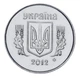 Монета Украина 1 копейка 2012 UNC - изображение 2