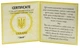 Україна 2 гривні 2004 Золото Proof Сертифікат для монети України Лелека (Au 999.9, 1,24 грама) - зображення 2