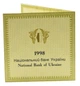 Україна 10 гривень 1998 Срібло Proof Сертифікат для монет України Заповідник Асканія-Нова - зображення 3
