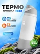 Термос термобутылка из нержавеющей стали 18/8 вакуумный с двойными стенками герметичная ёмкость 950 мл с трубочкой ударопрочная для горячих и холодных напитков питьевой стальной с силиконовой накладкой в комплекте Mountflask DUO белый - изображение 1