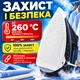 Тефлонова насадка для праски універсальна захисна накладка на підошву праски антипригарна насадка для прасування захист тканини від пригорання блиску та лиску термостійкий чохол для праски білий 0.8 мм - зображення 3