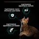 Сухой корм для взрослых кошек Purina Pro Plan Adult 1+ Renal Plus с курицей 14 кг (7613287887733) - изображение 6