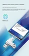 Флеш память USB Aigo U353 64GB USB 3.2 Gen1 + Type-C Silver - изображение 7