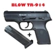 Сигнально-стартовый пистолет BLOW TR-914 AVTO Black/Black Grips + дополнительный магазин - изображение 1