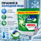 Капсули для прання ARIEL Pods All-in-1 Гірське Джерело 60 шт, гелеві капсули для видалення плям у холодній воді - зображення 2