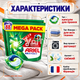 ARIEL Pods+ All-in-1 Extra Stain Removal 88 шт, капсули для пральної машини з посиленим виведенням складних плям - зображення 4
