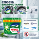 Капсули для прання ARIEL Pods All-in-1 Гірське Джерело 60 шт, гелеві капсули для видалення плям у холодній воді - зображення 5