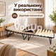 Раскладушка Senya Венеция-2 193×75 см до 110 кг с матрасом 7 см на ламелях складная кровать для дома - изображение 5