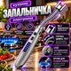 Запальничка гнучка імпульсна електрична для кіхні свічок кухні плити духовки розпалювання заряджається від USB дроту універсальна запальничка для газової плити сірий - зображення 1