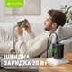 Комплект Зарядное устройство Bavin PC2196Y-С 25W 2U+C + кабель Type-C - USB-A 18W Black (C-PC2196Y-C BK) - изображение 5