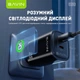 Комплект Зарядное устройство Bavin PC2196Y-С 25W 2U+C + кабель Type-C - USB-A 18W Black (C-PC2196Y-C BK) - изображение 8