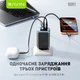 Сетевое зарядное устройство со встроенным кабелем Bavin PD 67W, USB-A 22.5W + кабель Type-C 70 см Gold (C-PC2089Y-C GD) - изображение 6