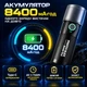 Фотографічне світло Light 10W, 8400 мА·год, 4 кольори, плавне регулювання яскравості, 10 світлових ефектів, 3× 1/4", портативне - зображення 4