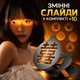 Фотографічне світло Light 10W, 8400 мА·год, 4 кольори, плавне регулювання яскравості, 10 світлових ефектів, 3× 1/4", портативне - зображення 9