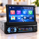 Автомагнитола 1 DIN 7150G с выдвижным сенсорным экраном 7", GPS-навигацией и Bluetooth, 4×60 Вт - изображение 1