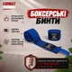 Боксёрские бинты Combat Training 3 метра синие - изображение 1