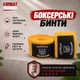 Боксёрские бинты Combat Training 3 метра жёлтые - изображение 1