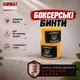 Боксёрские бинты Combat Training 3 метра жёлтые - изображение 3