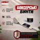 Боксёрские бинты Combat Training 5 метров белые - изображение 2