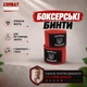 Боксёрские бинты Combat Training 3 метра красные - изображение 3