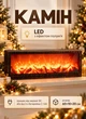Декоративний світлодіодний камін з LED підсвіткою імітацією полум'я вогню 60х10х20 см нічник світильник камін новорічний для декору в кімнату від мережі DC та батарейок 3хC 1.5V Бронзовий - зображення 1