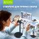 Штатив с охладителем для смартфона Bavin AP-29 Turbocool RGB Live Stream Stand 180° Black (AP-29-BK) - изображение 9