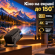 Ігровий смарт-проектор з Android 13, Wi-Fi та Bluetooth, портативний Full HD 1080P проектор 450 ANSI з підтримкою 4K, 2 джойстиками та поворотом 180° для ігор і фільмів - зображення 5