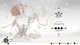 Игра для Nintendo Switch Cytus Alpha Картридж (0897790002211) - изображение 2