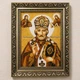 Іменна ікона Нікола Гранд Презент 30*40 ІІ-102 4278181 - зображення 1