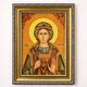 Іменна ікона «Христина» Гранд Презент 15*20 ІІ-160 4277174 - зображення 1