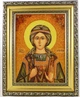 Іменна ікона «Христина» Гранд Презент 15*20 ІІ-160 4277174 - зображення 6