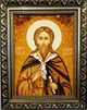 Іменна ікона «Ілья» Гранд Презент 15*20 ІІ-148 4277424 - зображення 6