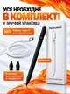 Стилус універсальний активний Stylus Pencil з дисплеєм для планшета та телефона iPad iPhone Android iOS Windows, USB Type-C, магнітний, для малювання та письма + 2 наконечники (чорний) - зображення 7