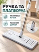 Комплект для домашнього прибирання легка швабра, що обертається, лінива швабра з складною ручкою і відром для віджиму 8л, Білий із сірим (220011682) - зображення 6