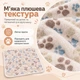 Плед для котів і собак малих порід S 40×60 см, м'який плюшевий, блідо-рожевий - зображення 3