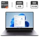 Ноубук Huawei MateBook D15 / 15.6" (1920x1080) IPS / AMD Ryzen 5 5500U (6 (12) ядер по 2.1 - 4.0 GHz) / 8 GB DDR4 / 512 GB SSD M.2 / AMD Radeon Graphics / WebCam / Windows 11 Home б/у - изображение 1