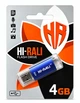 Флеш-накопичувач Hi-Rali 4GB Rocket Series Blue (HI-4GBVCBL) - зображення 2