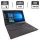 Ультрабук Lenovo Yoga X390 / 13.3" (1920x1080) IPS Touch / Intel Core i5-8265U (4 (8) ядра по 1.6 - 3.9 GHz) / 8 GB DDR4 / 240 GB SSD / Intel UHD Graphics 620 / WebCam б/у - изображение 1