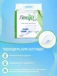 Пелюшки гігієнічні поглинаючі Flexi Life Plus (60х90 см) 30 шт. - зображення 5