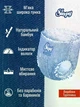 Підгузки-трусики дитячі Sleepy Jeans maxi 4 (7-14 кг) 30 шт. - зображення 2