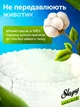 Подгузники-трусики детские Sleepy Natural midi 3 (4-9 кг) 34 шт. - изображение 4